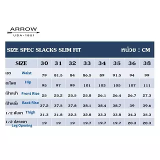 ARROW กางเกงทำงาน ทรง Slim fit ( ทรงเข้ารูป ขากระบอกเล็ก ) แบบไม่มีจีบ สีดำ MSCS801A5-BL