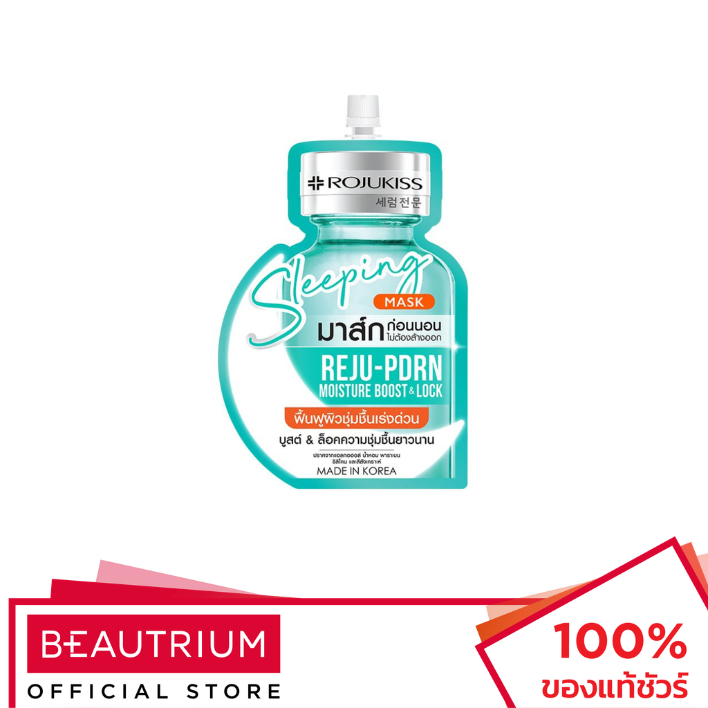 ROJUKISS Sleeping Mask REJU-PDRN มาส์กแผ่น 20ml