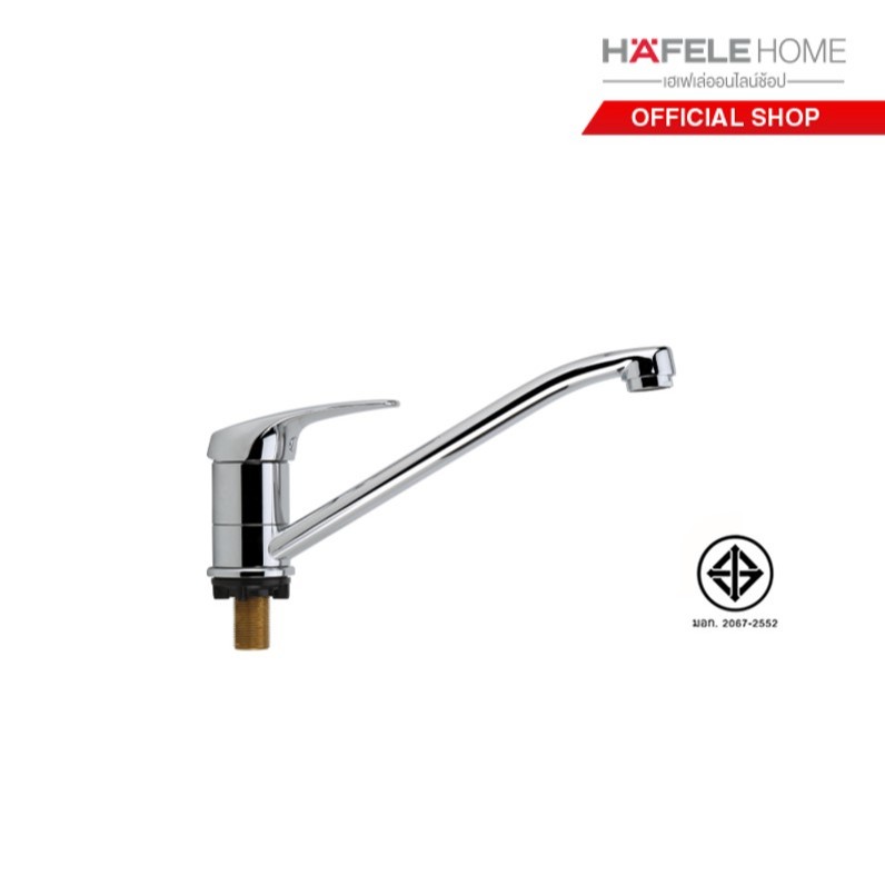 HAFELE ก๊อกเดี่ยวอ่างล้างจาน - SINGLE LEVER KITCHEN TAP - LOF