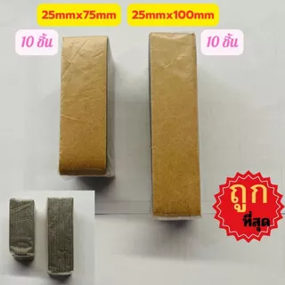 ฟองน้ำมีกาวในตัว หนา 2มม. ลดกระแทก เสียดสีของสายไฟ เกรดเดียวกับอุตสาหกรรม