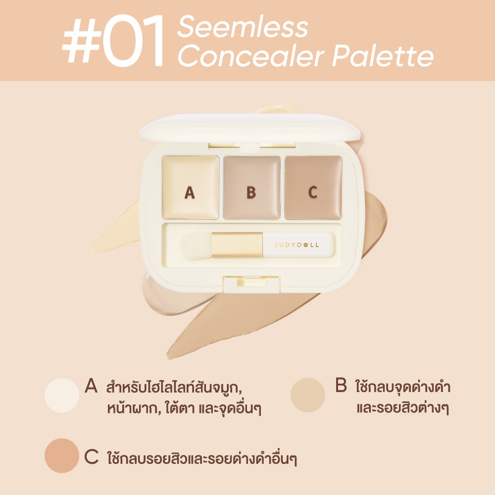 JUDYDOLL THREE-COLOR CONCEALER PALETTE จูดี้ดอล ทรีคัลเลอร์ คอนซีลเลอร์ พาเลท - รูปที่ 5
