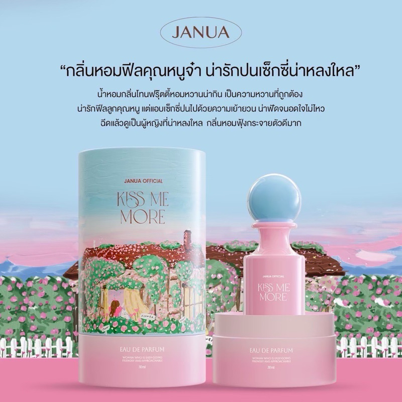 น้ำหอมแจนยัว New Collection หอมให้ลุคคุณหนู 5กลิ่น 5ลุค