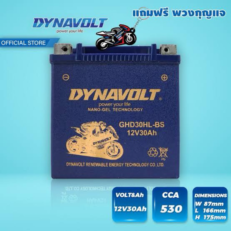 แบตเตอรี่ HARLEY DAVIDSON dynavolt JHD30-HL-BS 12V 30Ah แบตเตอรี่แบบแห้งที่ใช้นวัตกรรม AGM (Absorben
