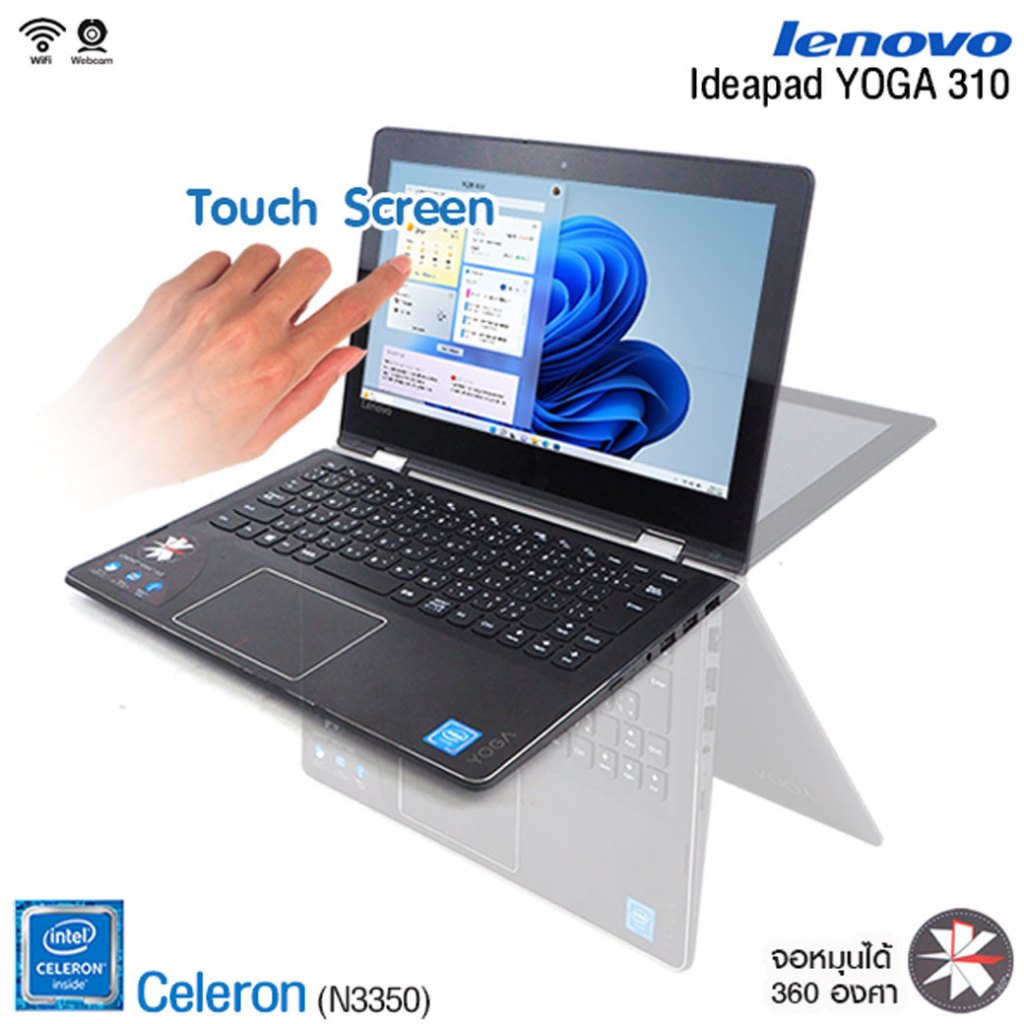 2 in 1 โน๊ตบุ๊ค Lenovo YOGA 310 | 11.6" | Intel Celeron N3350 | 4GB | 128GB SSD | Windows 11 มือสอง