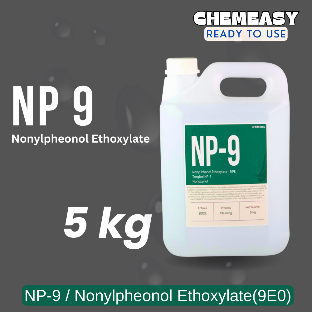 หัวเชื้อ NP9 5กิโลกรัม (Nonylphenol Ethoxylate) NP-9 สารลดแรงตึงผิว สารทำความสะอาด สารขจัดคราบฝังแน่น