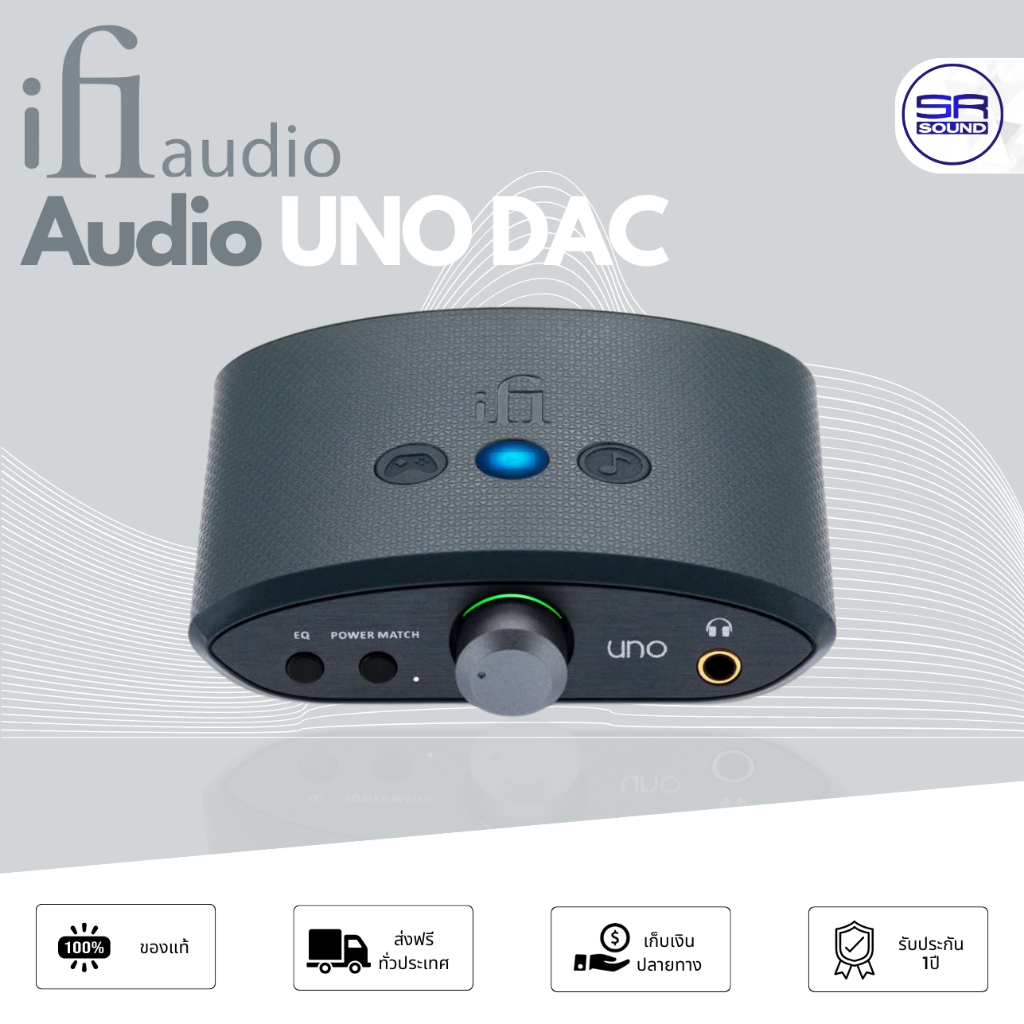 iFi Audio UNO DAC โฟโนปรีแอมป์ แอมป์หูฟัง เครื่องช่วยรับสัญญาณ amp หูฟัง