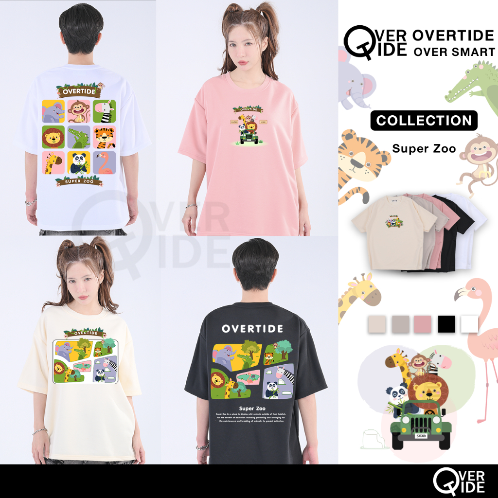 Overtide เสื้อยืดโอเวอร์ไซส์ คอลเลกชั่น Super Zoo หลายสี