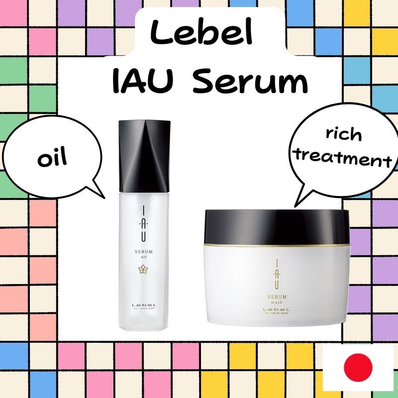 Lebel เลเบล ไอเออียู เซรั่มออยล์ 100 มล. / มาส์กบำรุงผม 170 กรัม ทรีทเมนต์บำรุงผม