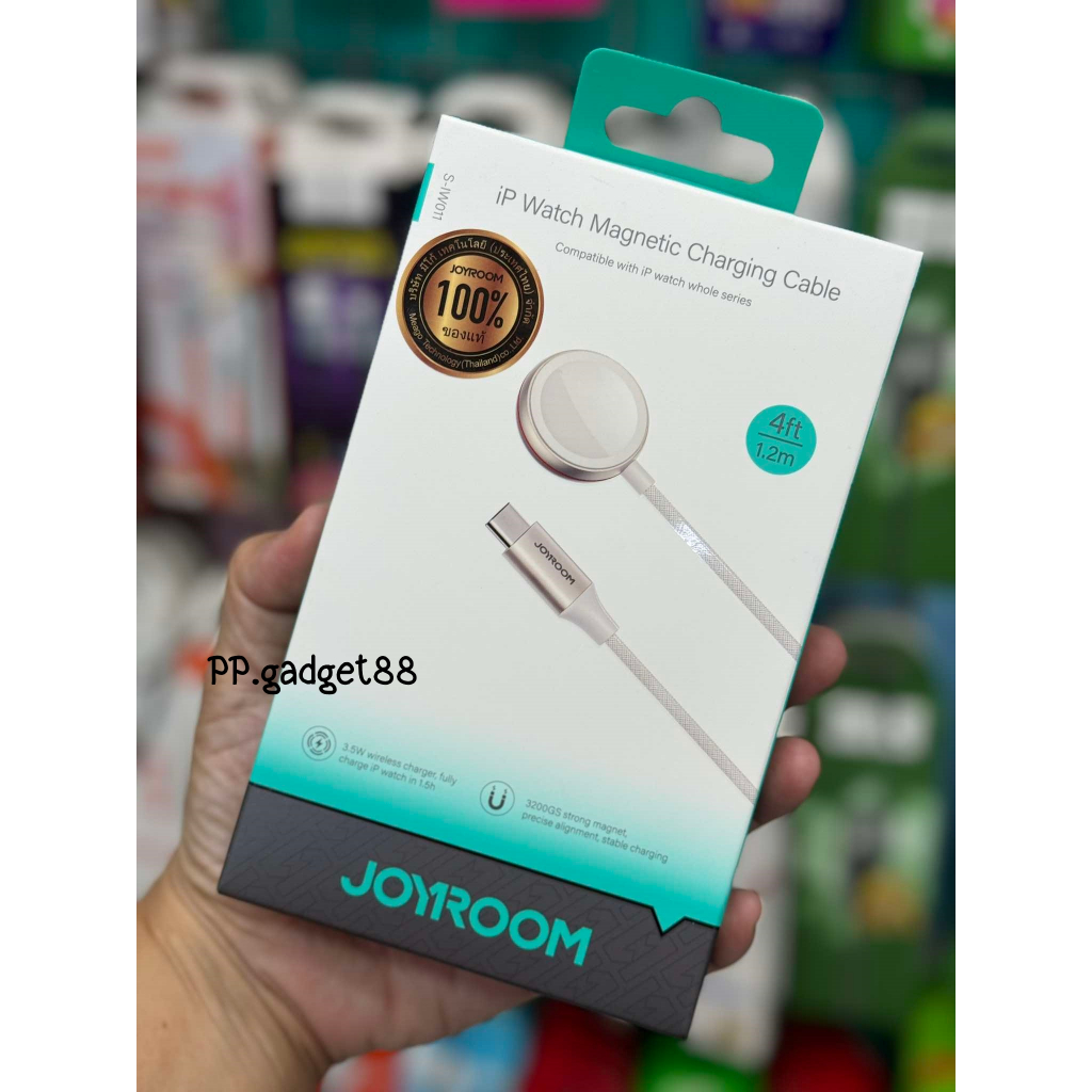 สายชาร์จ Joyroom S-IW011 1.2m Type-C iP Watch Magnetic Charging Cable (USB-C) 1.2m ส่งด่วน