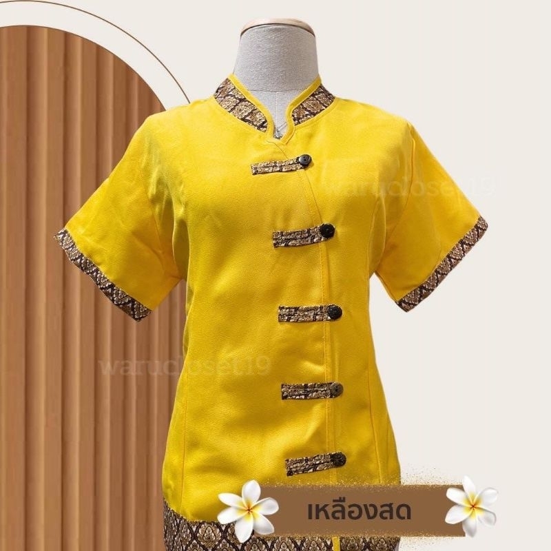 เสื้อรุ่นคอจีน เสื้อแต่งลายไทย ผ้าโซล่อน ชุดนวดชุดสปา ชุดฟอร์มใส่ทำงาน - รูปที่ 2
