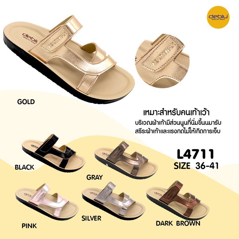 VIDVIEW !!ลดสนั่น!! รองเท้าแตะ หญิง แบบสวม Deblu L4711 เพื่อสุขภาพ เบอร์ 36-41 สไตล์แฟชั่น