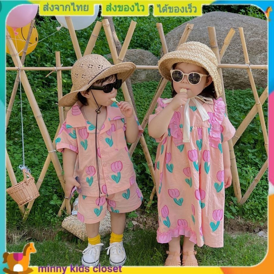 ชุดคู่ ลายดอกทิวลิป ชุดเด็กผู้ชาย ชุดเด็กผู้หญิง ชุดคู่พี่น้อง ชุดคู่ครอบครัว ลายดอกไม้