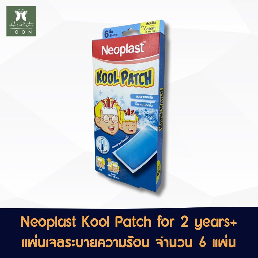 Neoplast Kool Patch Children and Adult 6 pcs. นีโอพลาสท์ เจลระบายความร้อน เด็กโตและผู้ใหญ่ 6 แผ่น