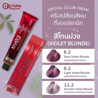 ( 1โหล แถม ไฮ ) สีผมเลคทูร่า สีกึ่งออร์แกนิก (ไม่มีไฮโดรเจน) LECTURA KRYSTAL HAIR COLOR CREAM ขนาด 100ml