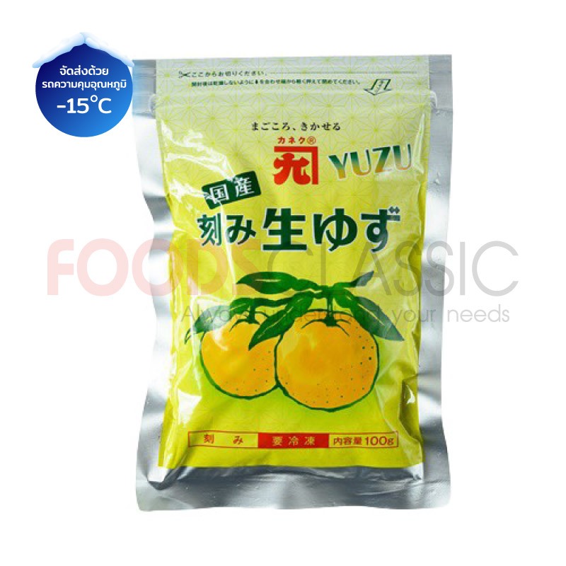 OT018 คิซามิ ยูสุ เปลือกส้มยูสุบด (100g/pack) / Kizami Yuzu / きざみゆず