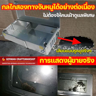 จับหนูตัวใหญ่1000ตัวได้อย่างง่ายๆ กรงดักหนู กันความชื้นและกันสนิม ที่จับหนูอัตโนมัติ ที่ดักหนู กับดักจับหนู ดักหนู