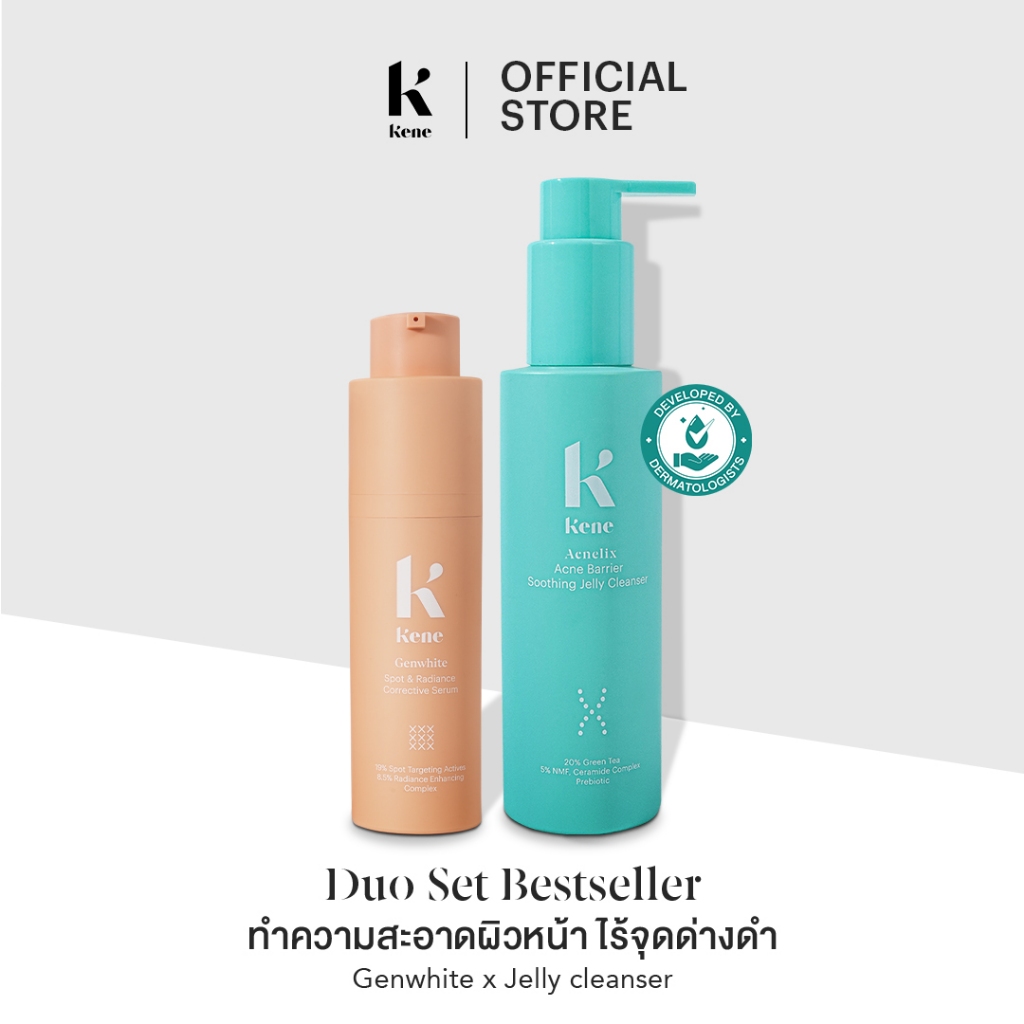 [เซต2ชิ้น][ขายดี] KENE DUO SET Genwhite Spot & Radiance Corrective Serum  30g + Jelly Cleanser 150g