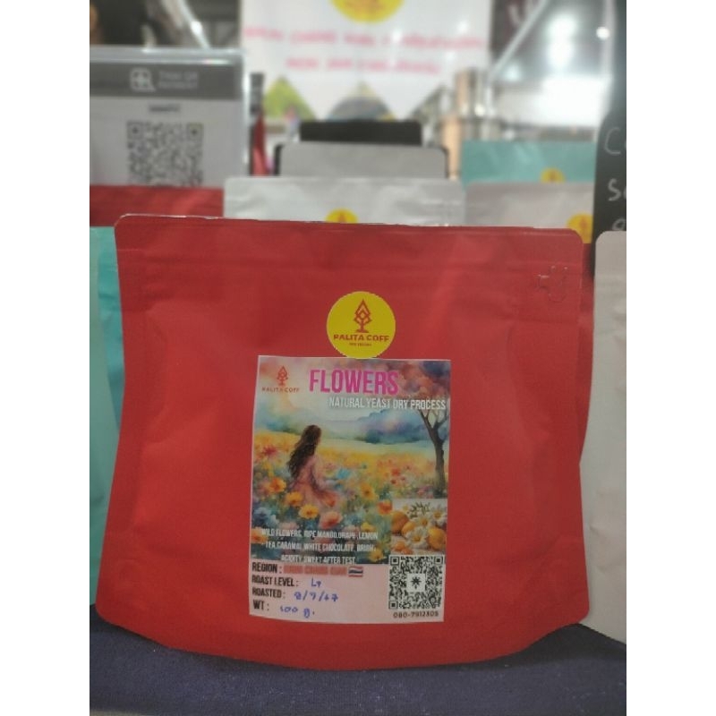 กาแฟ​คั่ว Flowers​ Natural​ yeast​ dry​ Process​