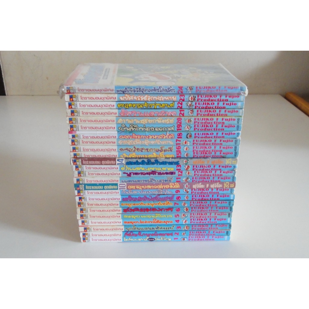 หนังสือการ์ตูน Doraemon the Movie โดเรมอน โดราเอมอน ตอนพิเศษ สันผสม เล่ม 1-24 ครบจบ (จบตอนในเล่ม) ผล