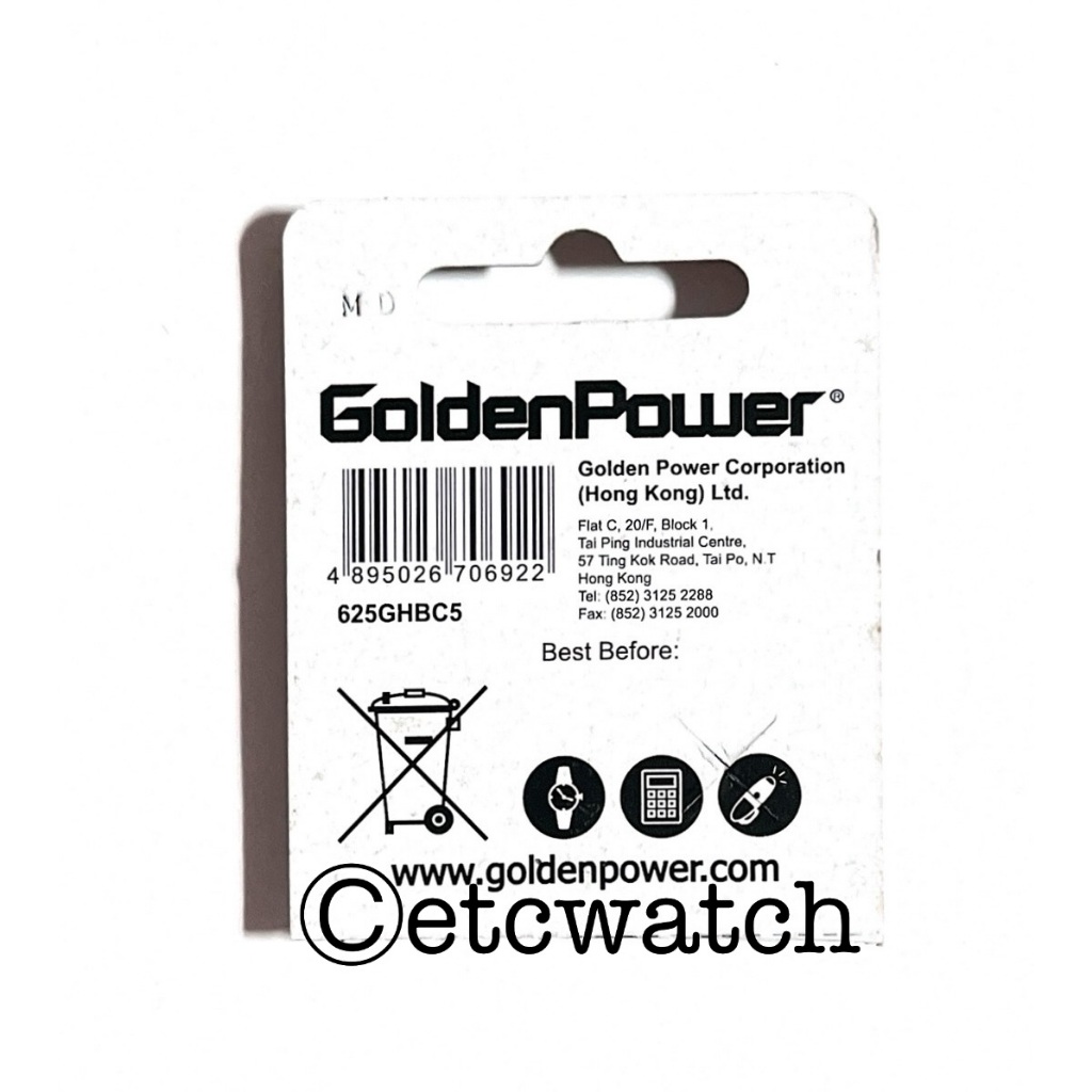 พร้อมส่ง> ถ่านกระดุม Golden Power 625GH / LR9 / EPX625G / 625 / LR625 1ก้อน