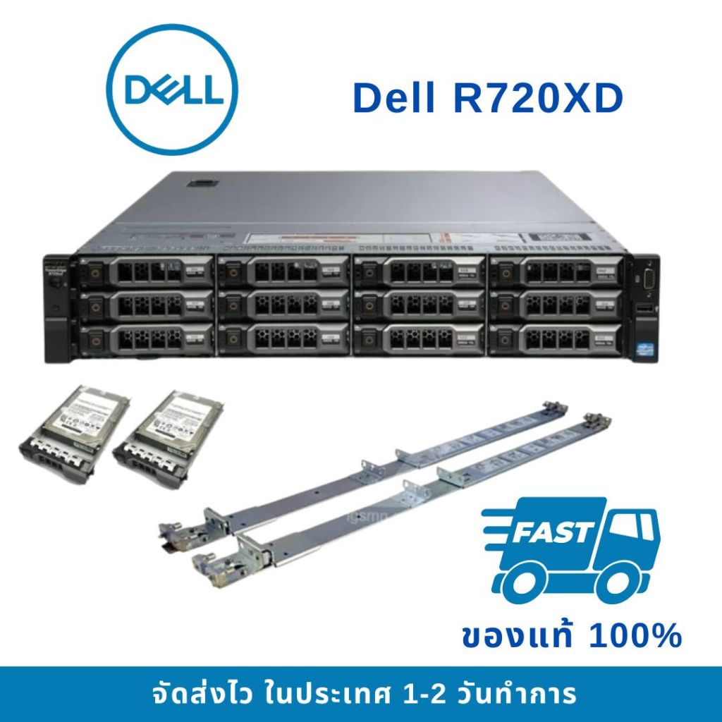 ขาย Server Dell R720XD CPU E5-2620V2*2 HDD SAS 3TB*2 RAM 32GB RAID H710 Dual PSU*2 ส่งฟรี !!! รับประ