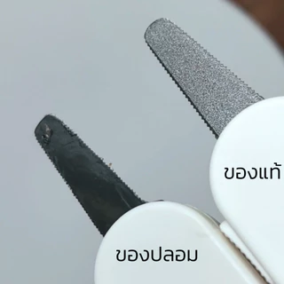Enjoymore มีดแกะกล่องพัสดุ คัตเตอร์สำหรับแกะผัสดุ มีดเคลือบเทฟล่อน