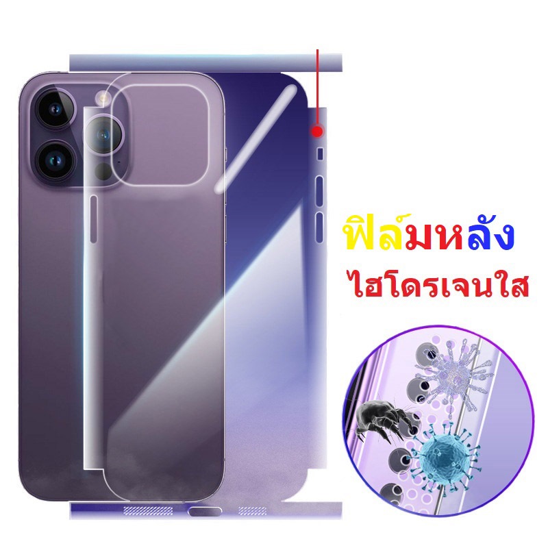 ฟิล์มไฮโดรเจล ฟิล์มหลัง สำหรับ Infinix Note Note40 50 Zero Note30Vip 30i 20S 20i 12i 9 11S 10S 8 7 6
