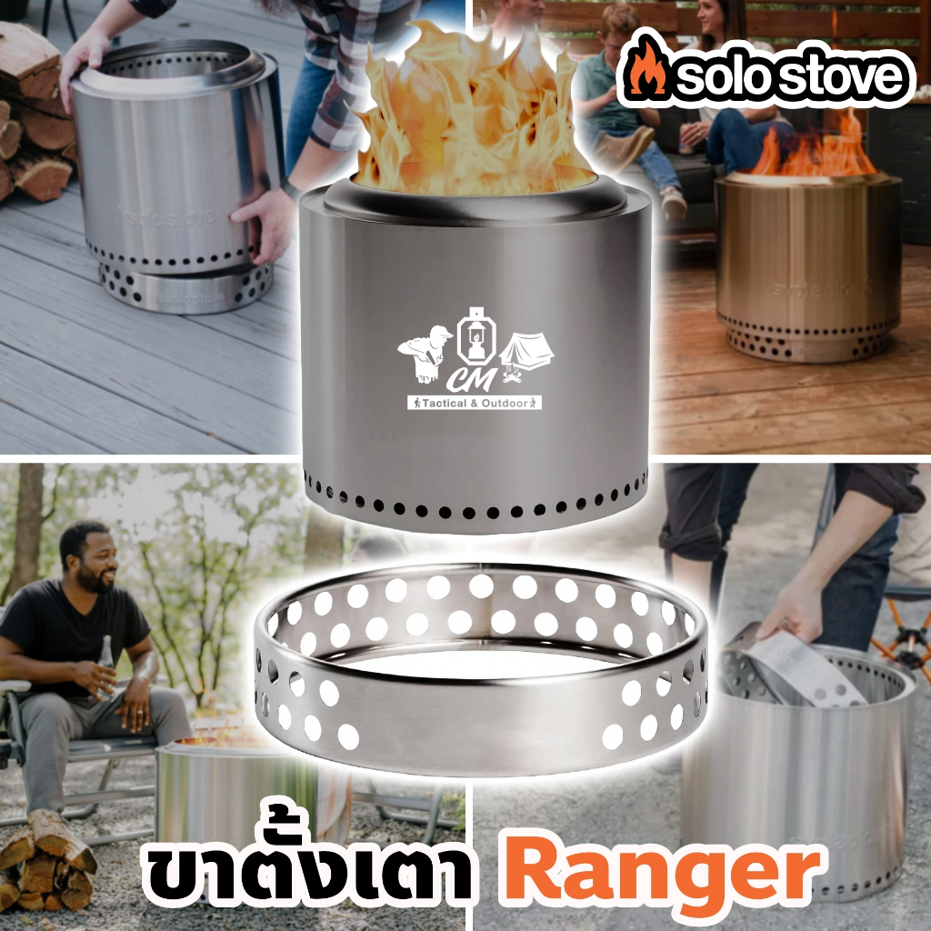 Solo stove ranger stand