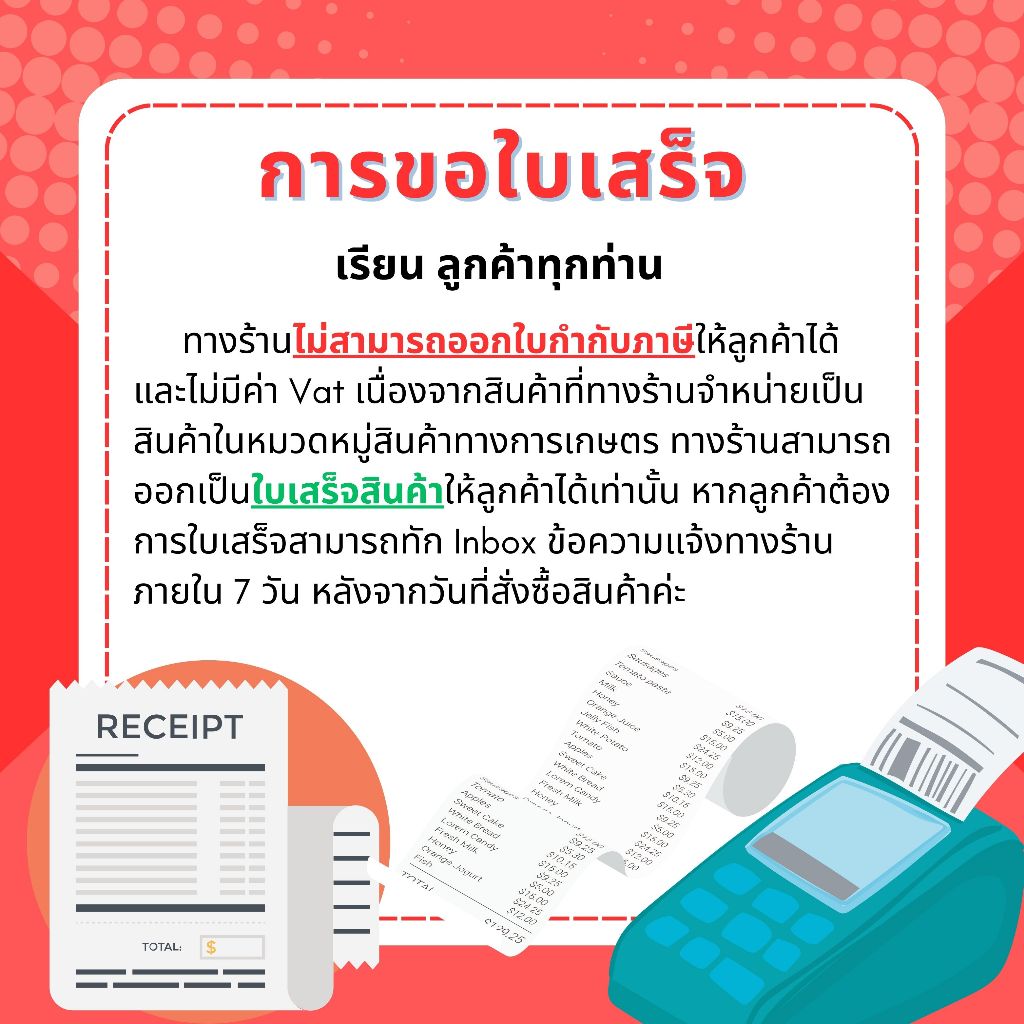 จัสมิน ข้าวหอมมะลิแท้ 100% (หอมมะลิเก่า) ด้ายสามสี  ขนาด 5กก. X 3 ถุง - รูปที่ 4