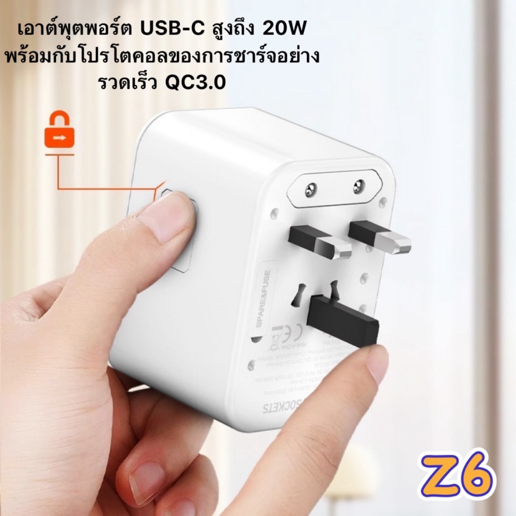 LDNIO Z9 อะแดปเตอร์เดินทางอเนกประสงค์ GaN Universal travel Adapter อะแดปเตอร์ชาร์จไฟสำหรับโทรศัพท์มื
