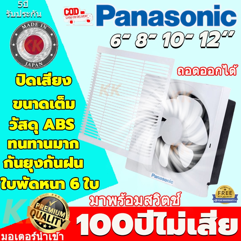 ลดล้างสต๊อก พัดลมดูดอากาศ 220v พัดลมระบายอากศ พัดลมระบายอากาศ มีตัวเลือก 6-12 นิ้ว พัดลมระบายอากาศ ดูดควัน ตัวดูดอากาศ