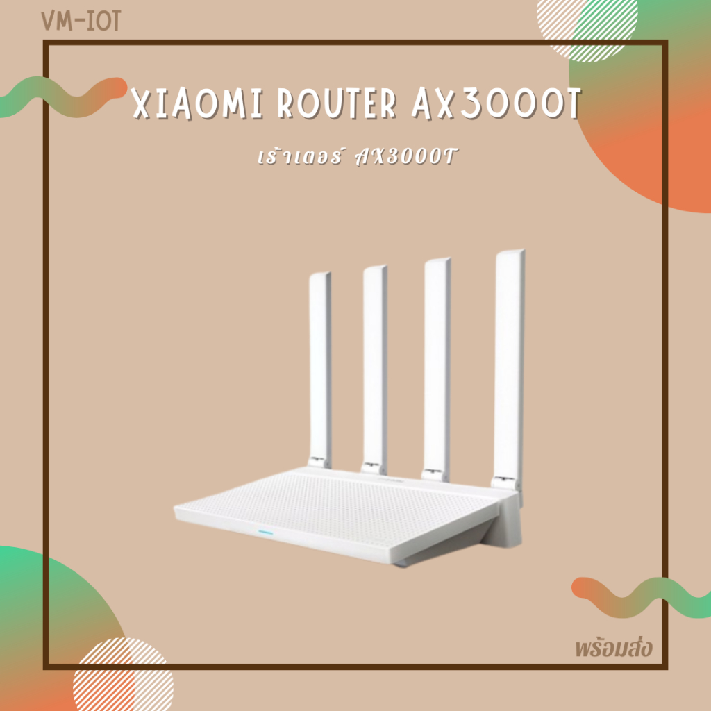 Xiaomi Router AX3000T Wi-Fi 6 Mesh Xiaomi ความเร็วไร้สาย 3000Mbps การเชื่อมต่อ NFC รองรับเทคโนโลยี X