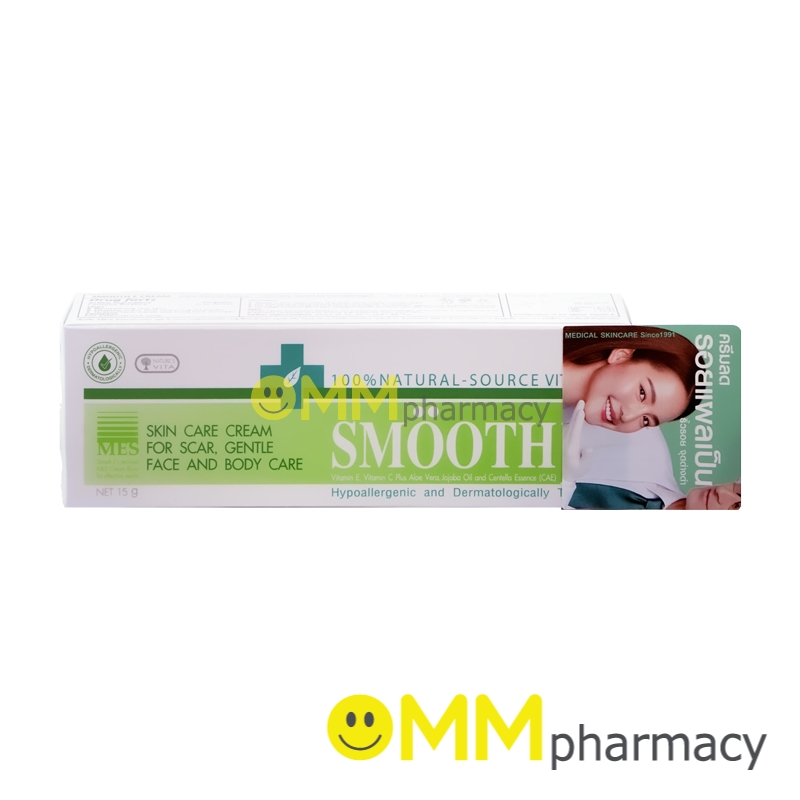 Smooth E Cream 7g./15 g./40g. สมูท อี ครีมบำรุงผิวให้เนียนนุ่ม ลดริ้วรอย