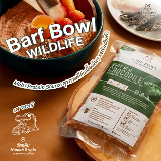 บาร์ฟสุนัข - BARF สูตรจระเข้ผสมไก่ l 500g - (Wild Life) WHITE MEAT CROCODILE