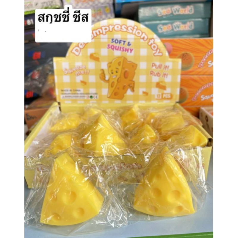 ทาบะสกุชชี่กล่องละ 220บาท