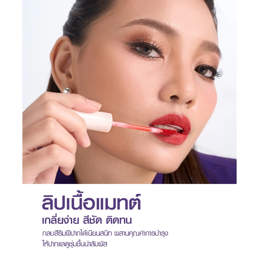 SRICHAND Feelin Me Matte Liquid Lip 3g thumbnail 6