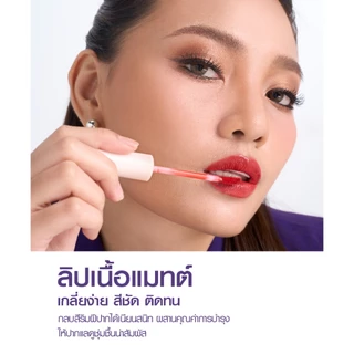 SRICHAND ศรีจันทร์ ฟิลลิน มี แมทต์ ลิควิด ลิป 10 เฉดสี / Feelin’ Me Matte Liquid Lip (3 g)