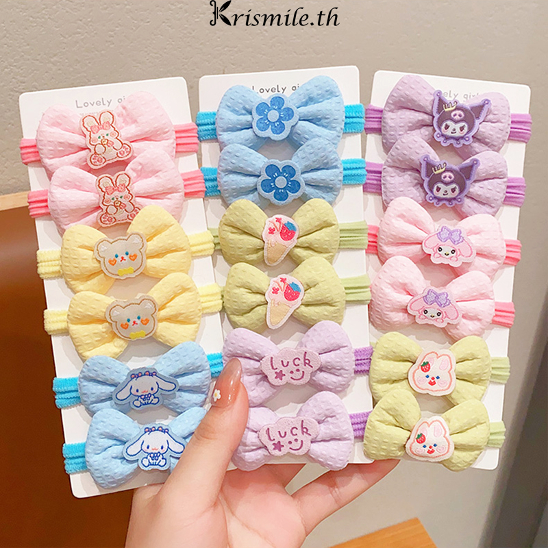 COD-ในไทย💖ยางรัดผม Sanrioลายการ์ตูน สีแคนดี้ น่ารักหวาน สไตล์เกาหลี นักเรียนเด็ก ละเอียดอ่อน ความยืดหยุ่นสูง-Kri