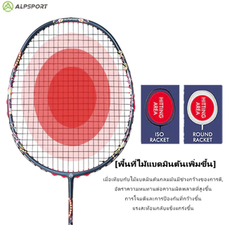 ALP HQ 6U ไม้แบด คาร์บอนไฟเบอร์เต็ม มีสาย อบรมวิชาชีพไม้แบด กับกระเป๋า Badminton Racket Ori Black Strung ALPSPORT Yonex