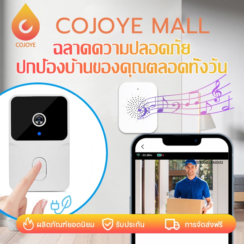COJOYE กระดิ่งประตูไร้สาย กันน้ํา ออดวิดีโอ คืนวิสัยทัศน์ HD อินเตอร์คอม การจัดเก็บเมฆ กริ่งไร้สาย กริ่งประตูระยะไกล
