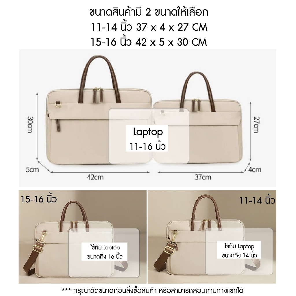 Longchamp Style กระเป๋าโน๊ตบุ๊ค คอมพิวเตอร์ แล็ปท็อป notebook Laptop Computer case Asus Lenovo Acer