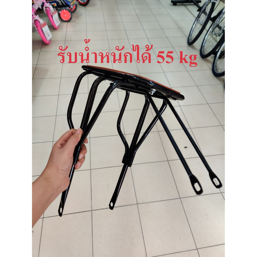 ตะแกรงท้ายจักรยาน เบาะหลัง จักรยาน ขนาด ล้อ 16 นิ้ว และ 20 นิ้ว ที่นั่งด้านหลัง ที่วางของด้านหลัง