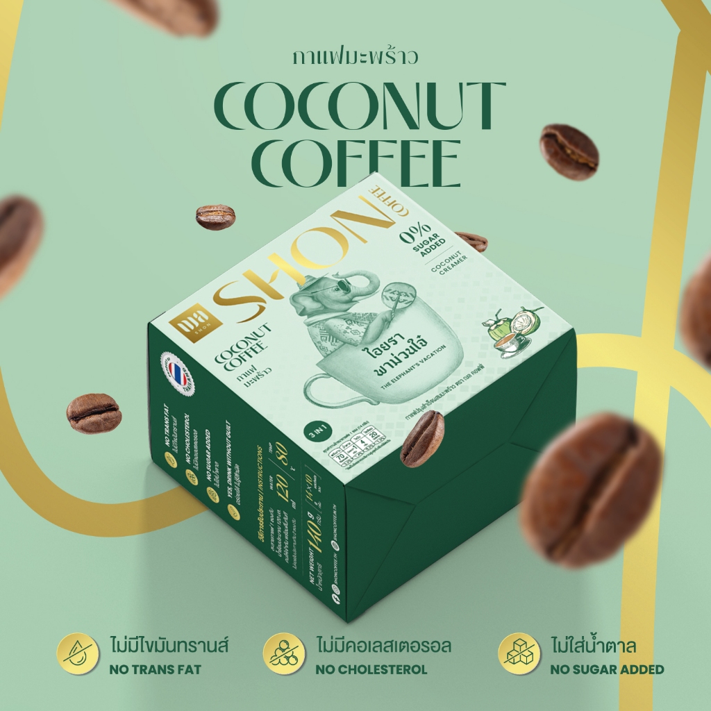 SHON Coffee Coconut กาแฟปรุงสำเร็จผสมมะพร้าว ตรา ฌล คอฟฟี่