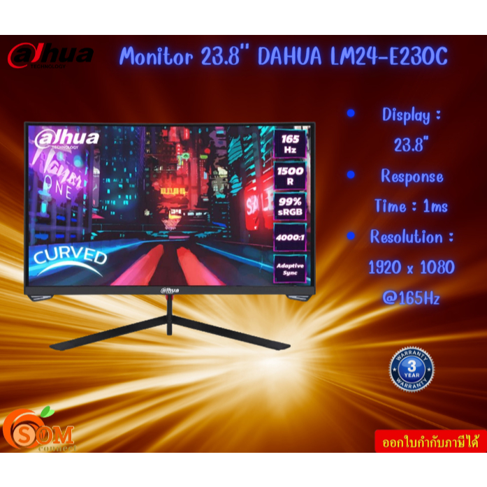 Monitor 23.8'' DAHUA LM24-E230C (VA, HDMI, DP) CURVE 165Hz สินค้ารับปนระกัน3ปี
