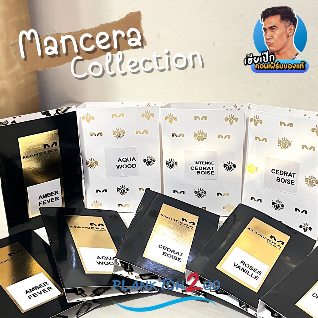ร้านเฮีย รวมน้ำหอม Mancera, Montale Vial ขนาด 2ml