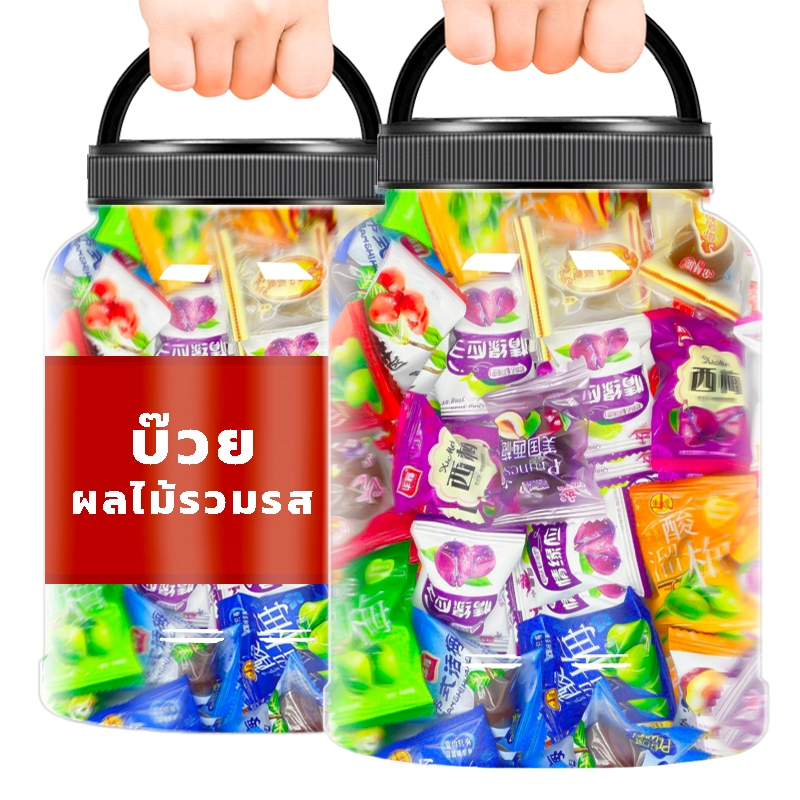 บ๊วยรวมรส ผลไม้อบแห้ง บ๊วยสามรส ขนมปีใหม่ รวมรส บ้วย รวมรส ขนมกินเล่นถูกๆ บ๊วยเม็ดใหญ่ ลูกพรุนอบแห้ง