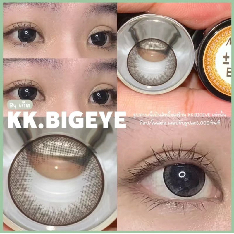 Nara Black Winkwow ตาโตหวานฉ่ำ สายตาปกติ0.00