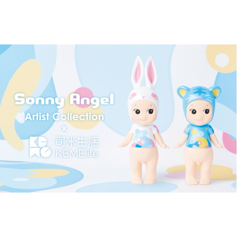 Sonny Angel Artist Collection × KEME life (พร้อมส่งในไทย)