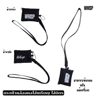 กระเป๋าห้อยคอ ใส่เหรียญ ใส่บัตร  ด้านในมีช่องแยก พร้อมสายคล้…