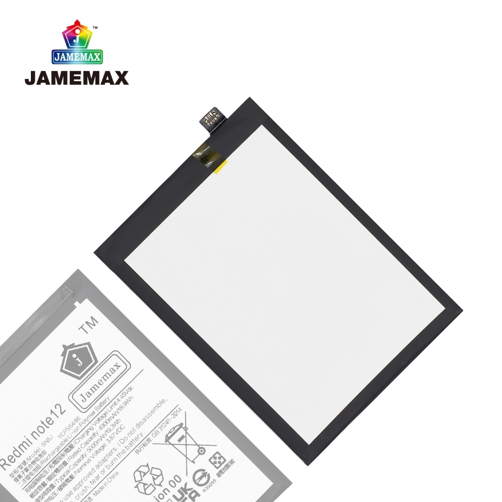 แบตเตอรี่ JAMEMAX รุ่น Xiaomi Redmi Note12 Model: BN5J ฟรีชุดไขควง รับประกันฟรี 1 ปี - รูปที่ 4